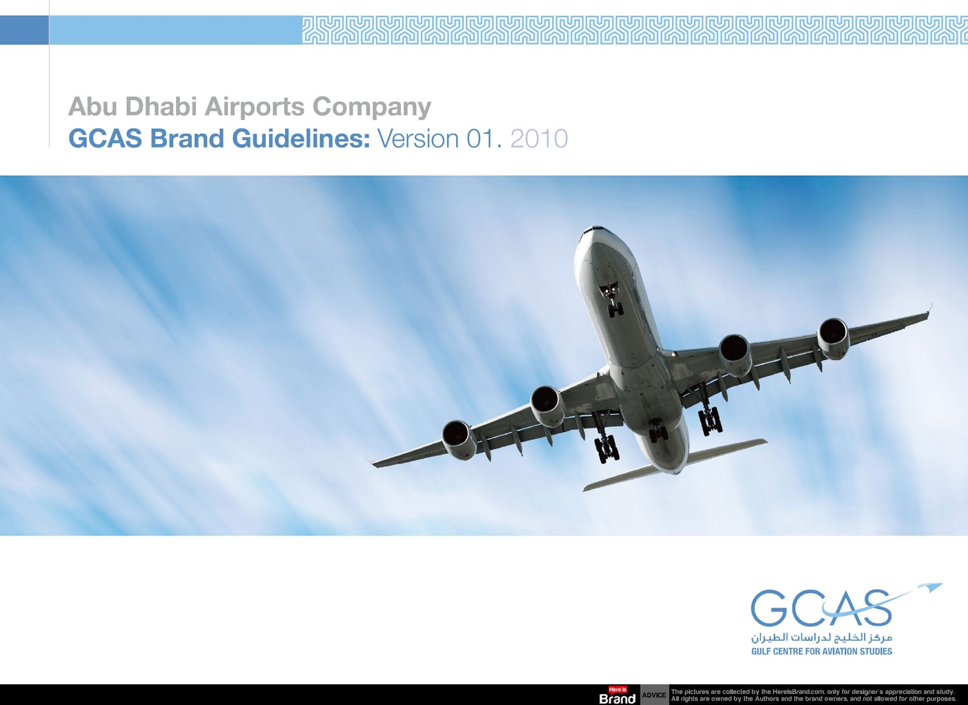 GCAS brand guidelines